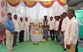 कालकथित  मोतीराम (बापू) काशीराम ढोले यांचा पुण्यानुमोदन व जलदान विधी  कार्यक्रम संपन्न!ऑल इंडिया पॅन्थर सेनेचे राष्ट्रीय अध्यक्ष  दीपक भाई केदार यांची सांत्वन पर भेट.