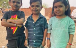 एकाच कुटुंबातील तिघेजण भाऊ बहिण उंचीला कमी (बुटके).