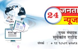 न्द्ज्स्ज् ग्ग्स्