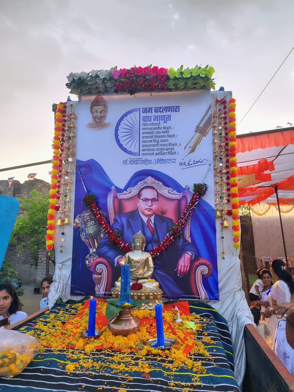 पिंपळगाव होरे येथे डॉ. बाबासाहेब आंबेडकर यांची १३४ जयंती मोठ्या उत्साहाने साजरी करण्यात आली