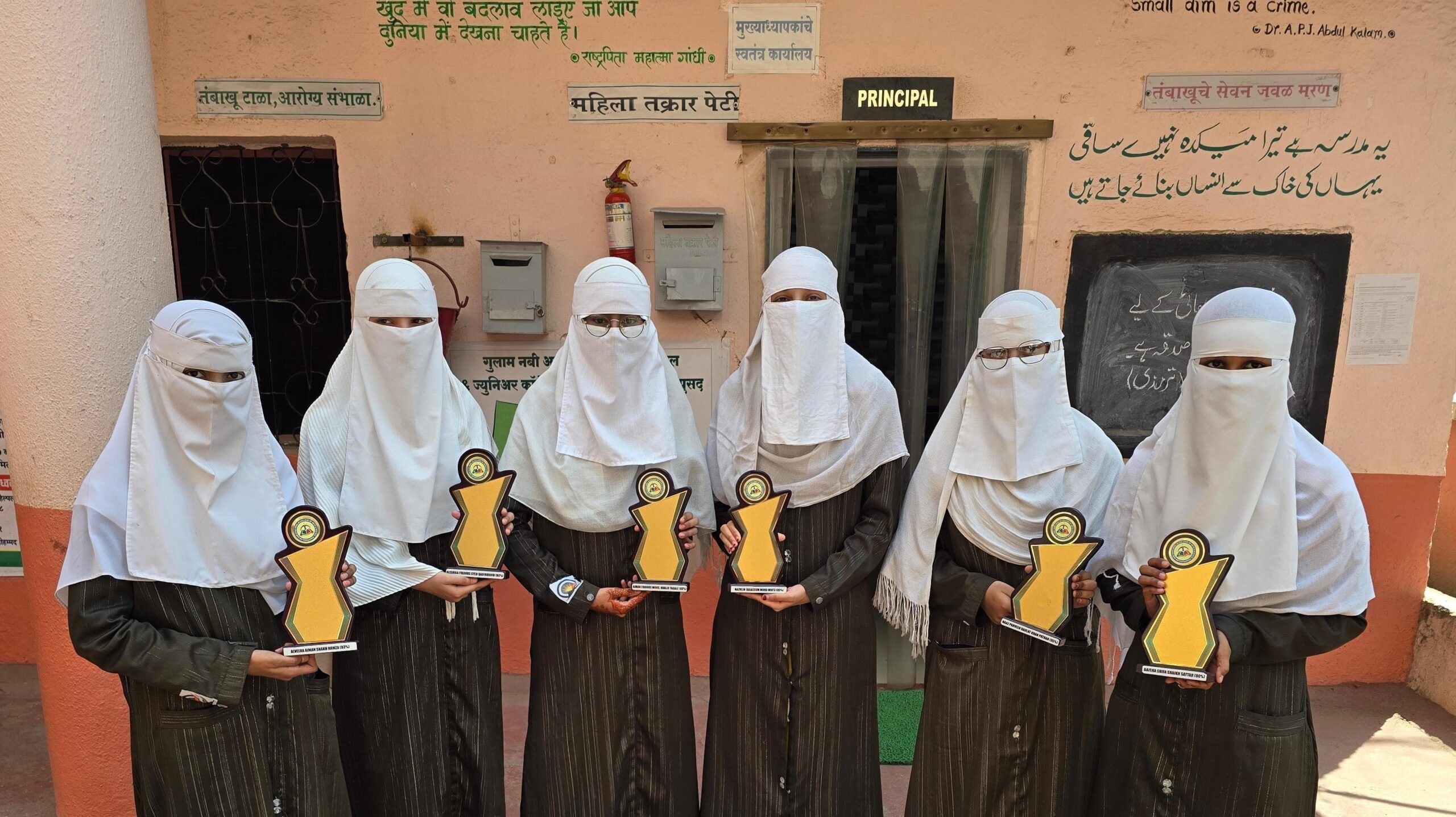 गुलाम नबी आझाद उर्दू ज्युनिअर कॉलेज ऑफ सायन्स अँड आर्ट्स  पुसदचा इयत्ता बारावीचा उत्कृष्ट निकाल.