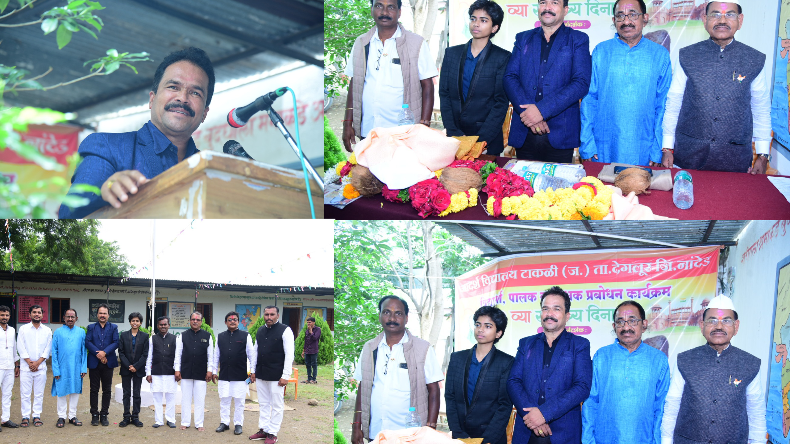 विद्यार्थी,पालक व शिक्षक प्रबोधन कार्यक्रम संपन्न.