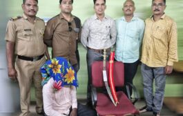 धारधार शस्त्र तलवार ने वाढदिवसाचा केक कापुन वाढदिवस साजरा करणाऱ्या व सोशल मिडीयावर स्टेटस ठेवणाऱ्या इसमावर गुन्हा दाखल स्थानिक गुन्हे शाखा यवतमाळ यांची कारवाई