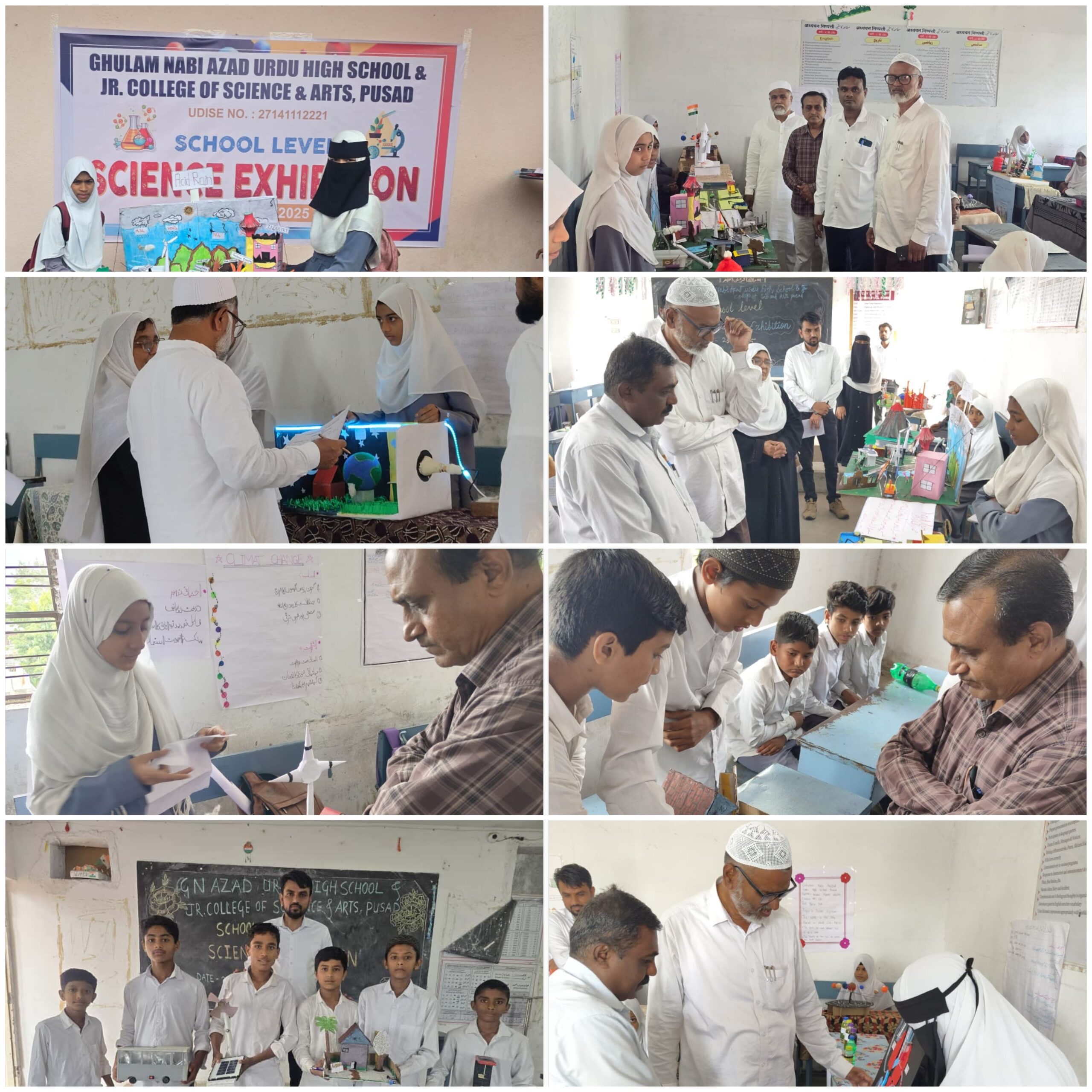 गुलाम नबी आझाद उर्दू हायस्कूल व ज्युनिअर कॉलेज ऑफ सायन्स अँड आर्ट्स पुसद मध्ये शाळास्तरावर विज्ञान प्रदर्शनीचे आयोजन.
