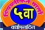 रिपब्लिकन वार्ता महाराष्ट्रच्या वर्धापन दिनानिमित्त.* *'महाराष्ट्र गौरव पुरस्कार' वितरण सोहळा.