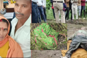 शेतातून वापस येताना पाण्याचा अंदाज न -लागल्याने पुलावरून पती पत्नी गेले वाहून   पुसद तालुक्यातील सिंगरवाडी ची घटना
