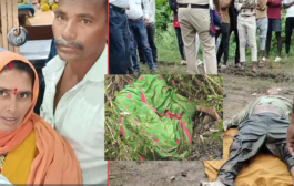 शेतातून वापस येताना पाण्याचा अंदाज न -लागल्याने पुलावरून पती पत्नी गेले वाहून   पुसद तालुक्यातील सिंगरवाडी ची घटना