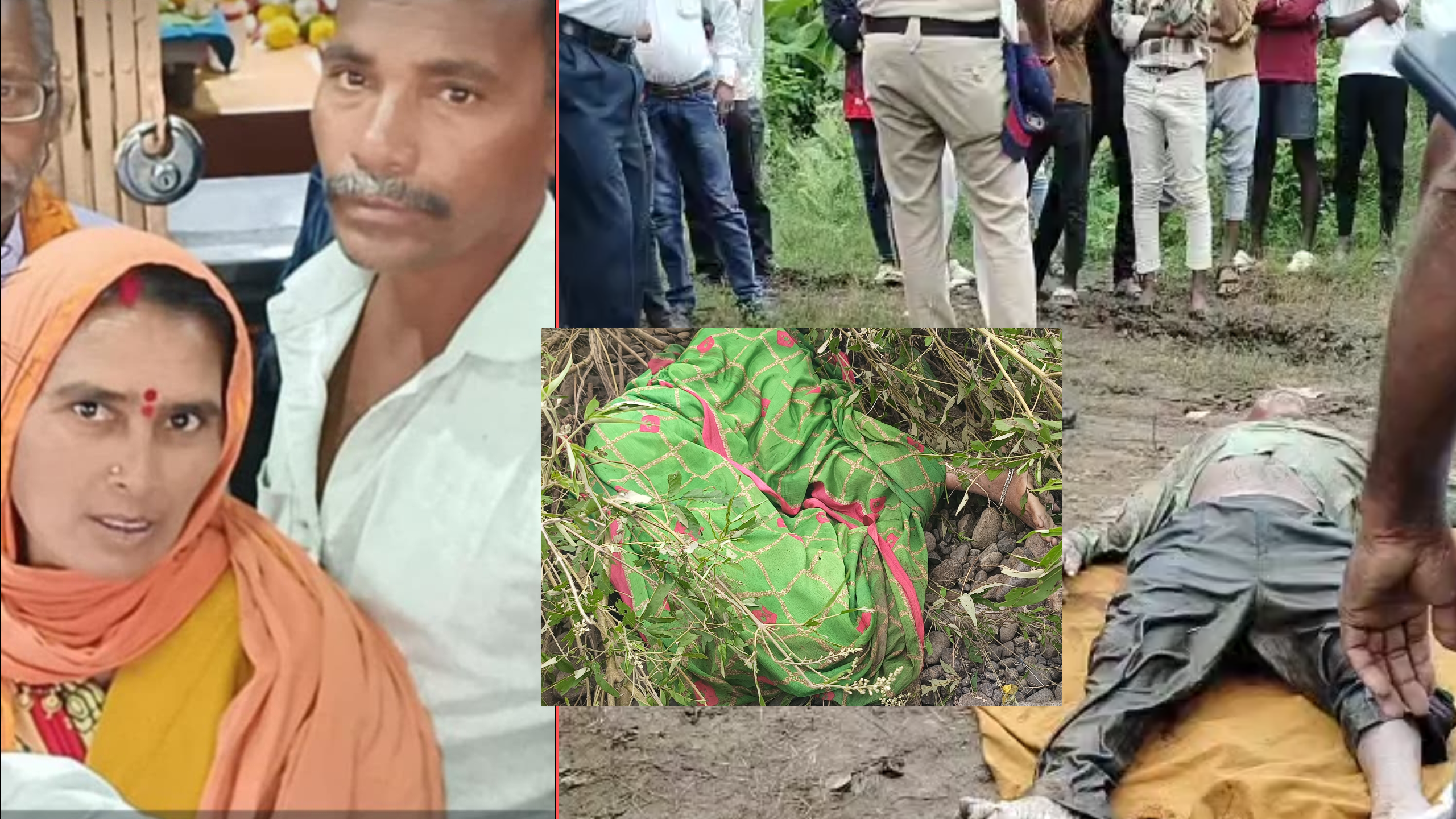 शेतातून वापस येताना पाण्याचा अंदाज न -लागल्याने पुलावरून पती पत्नी गेले वाहून   पुसद तालुक्यातील सिंगरवाडी ची घटना