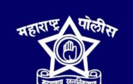 दिवाळीच्या सुट्टीत जागृक राहा !जिल्हा पोलीस दलाकडून नागरिकांना आवाहन