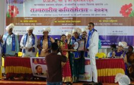 श्री सुरज सुधाकरराव पवार हे राज्यस्तरीय समाज भुषण पुरस्काराने सन्मानित.