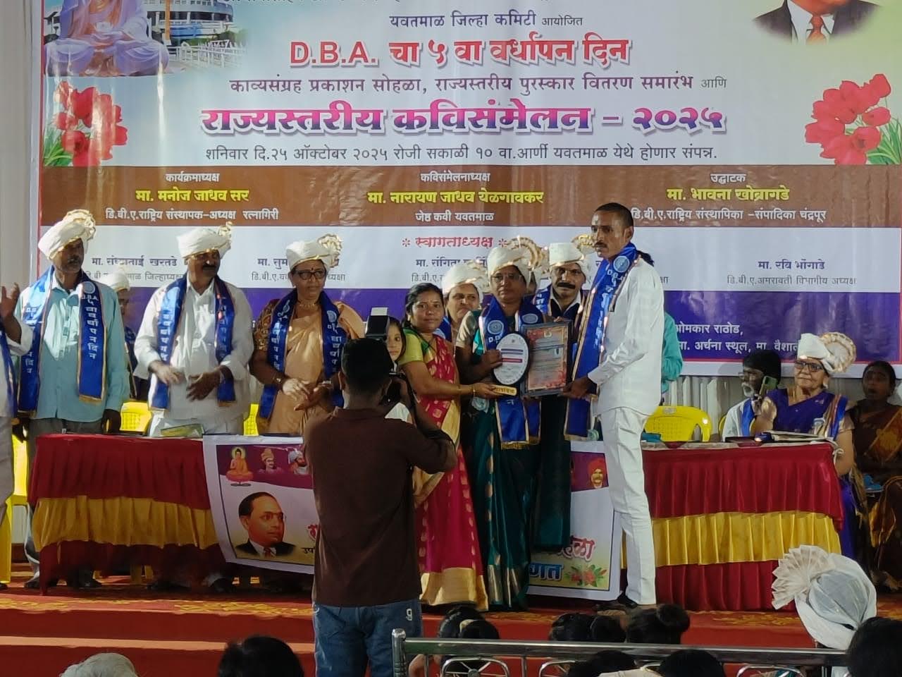 श्री सुरज सुधाकरराव पवार हे राज्यस्तरीय समाज भुषण पुरस्काराने सन्मानित.