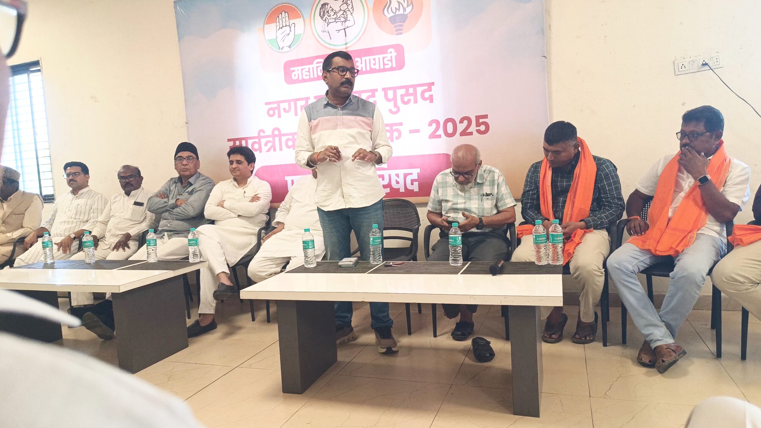 पुसद नगरपरिषद सार्वत्रिक निवडणूक 2025 : महाविकास आघाडी एकत्र लढणार पत्रकार परिषदेत घोषणा