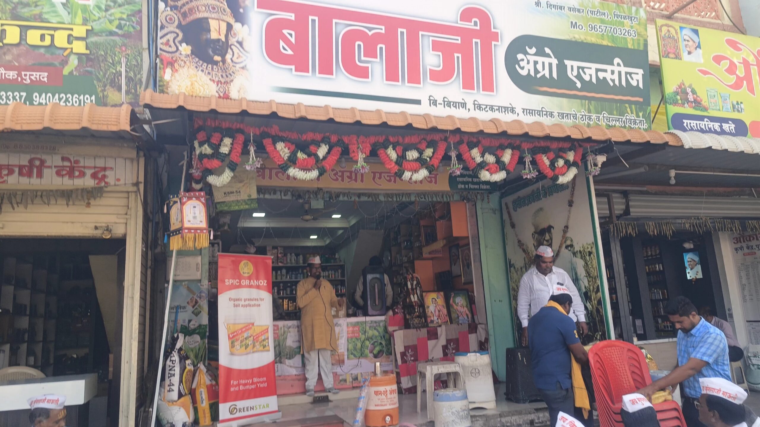 पुसद येथे बालाजी ॲग्रो एजन्सी तर्फे भगवान बिरसा मुंडा जयंती साजरी