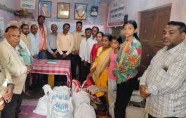 जीवन ज्योत एड्स प्रतिबंध व प्रबोधन  संस्था पुसद ला माणुसकीची भिंत दात्यांकडून एक महिन्याचा किराणाची मदत.....