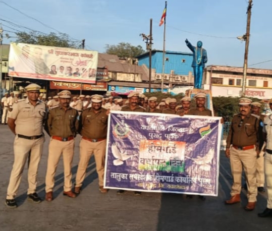 पुसद येथे होमगार्ड वर्धापनदिन