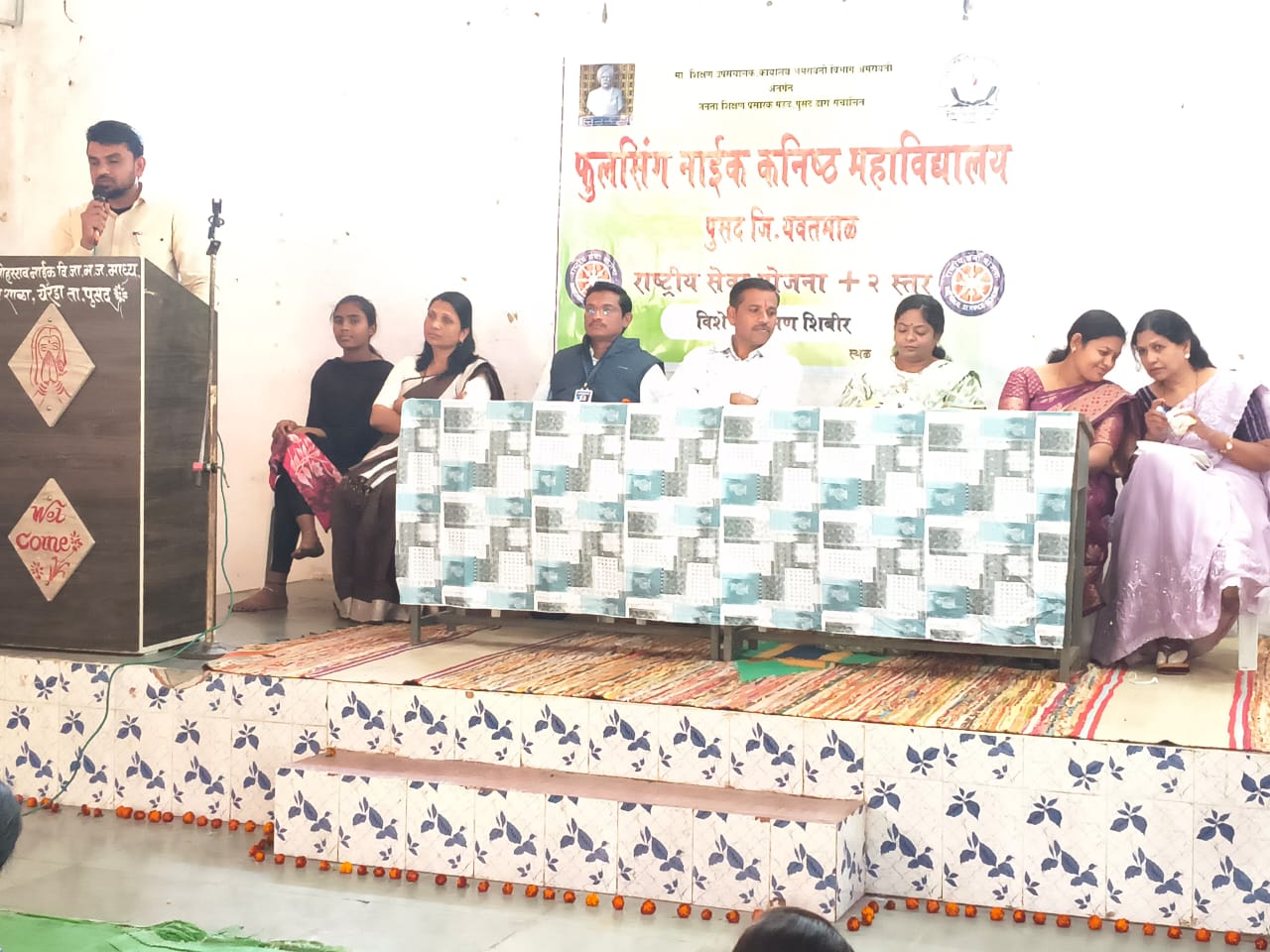 स्पर्धा परीक्षा आपली परिस्थिती बदलण्याचा सोपा मार्ग :सैय्यद सलमान फुलसिंग नाईक महाविद्यालय तर्फे स्पर्धा परीक्षा मार्गदर्शन