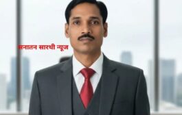 इमेज इंटरनेशनल बुक ऑफ रेकॉर्ड्स Ashian Youth Image Conference & Award Ceremony Thane 2026 कौतूक सन्मान रेकॉर्ड सोहळयात सहभागी होऊन कार्यक्रमाचा आनंद घ्यावा